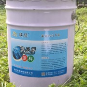 重慶益輝涂料有限公司